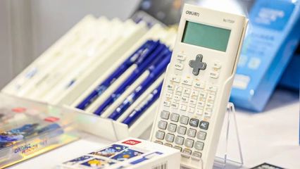 2023 CSID创新设计大赛中文化办公用品的设计语境